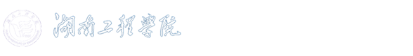 医学工程学院 医学工程学院
